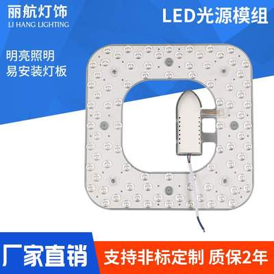 方型中空led吸顶灯光源模组透镜铝板材质led灯板88灯珠
