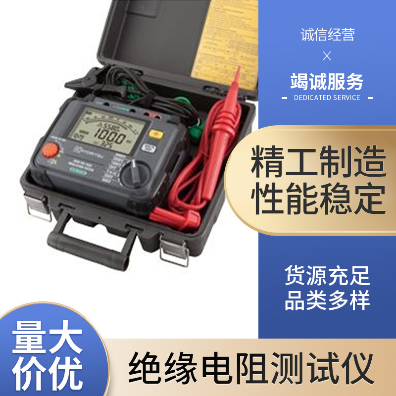 克列茨绝缘电阻测试仪KEW 312 兆欧表 302共立3124电阻仪