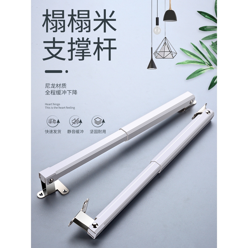 榻榻米液压杆支撑杆气压杆重型上翻门阻尼缓冲衣柜门气动杆油压杆