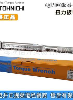 原装东日QL100N4棘轮可调式扭力扳手QL100N-MH