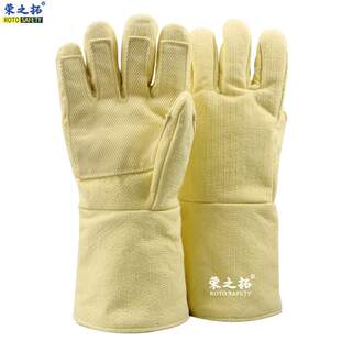 荣之拓耐高温650度手套 工业高温炉冶金炼钢隔热耐用防烫芳纶