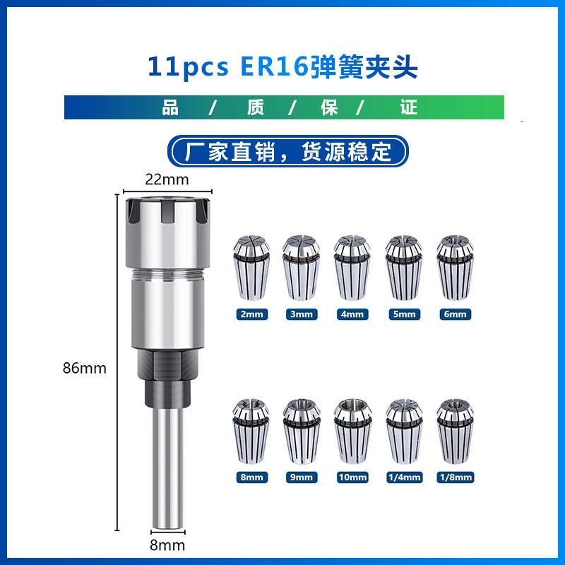 11pcs ER16夹头夹头带8mm柄刀头延长杆铣刀刀架