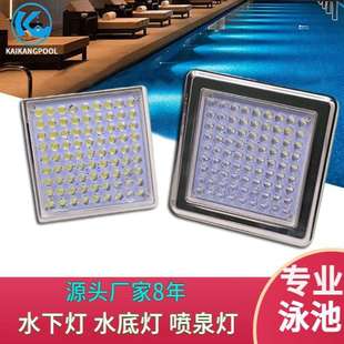 泳池水下灯水底灯泳池方形照明灯具 水景池配件LED七彩灯装饰灯