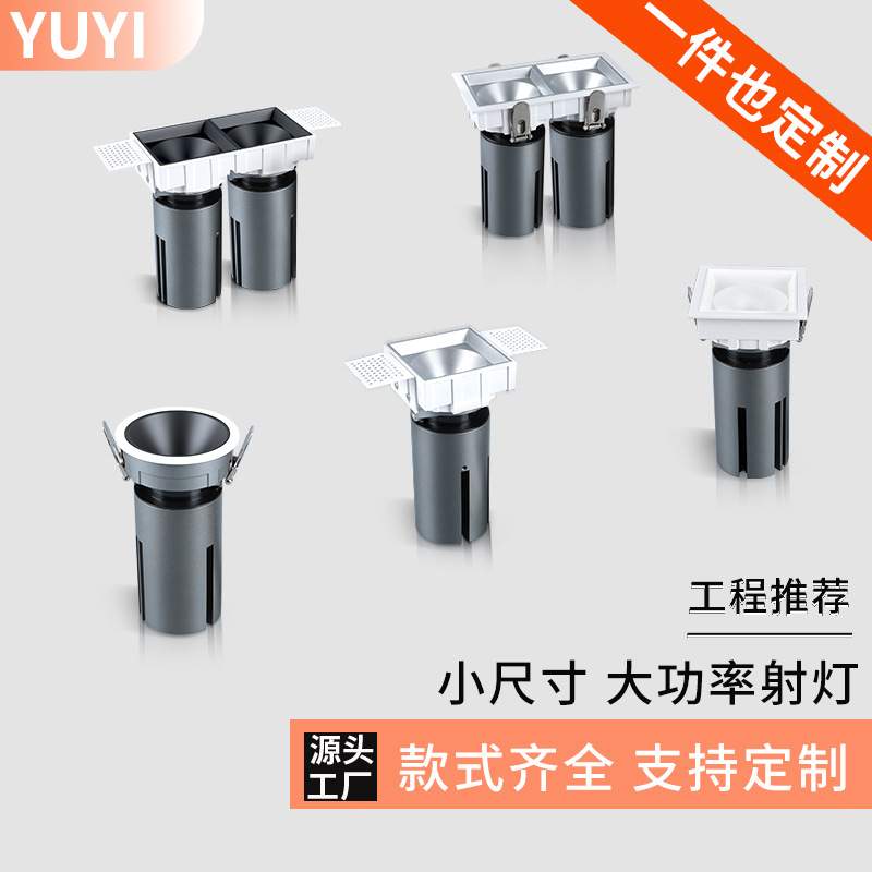 led射灯窄边防眩开孔55大功率别墅高显指无边框方形单头双头射灯