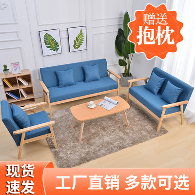 客厅单人租房沙发组合小户型布艺沙发现代出租民宿家用欧式沙发