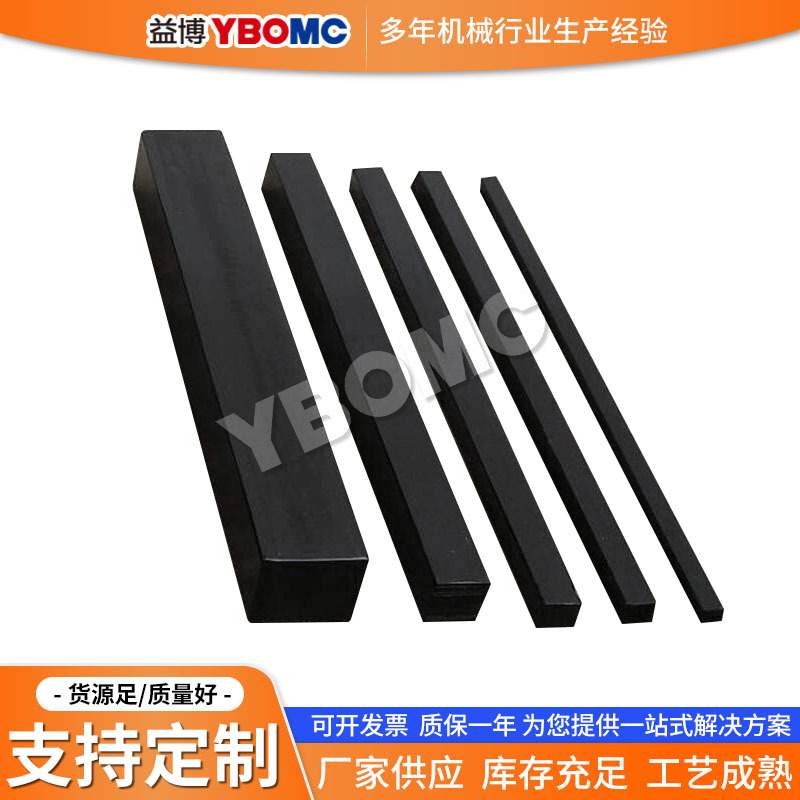 轴承加热器加热杆 加热棒 /导磁杆/磁轭加热杆/轭铁/ 铁芯矽钢片