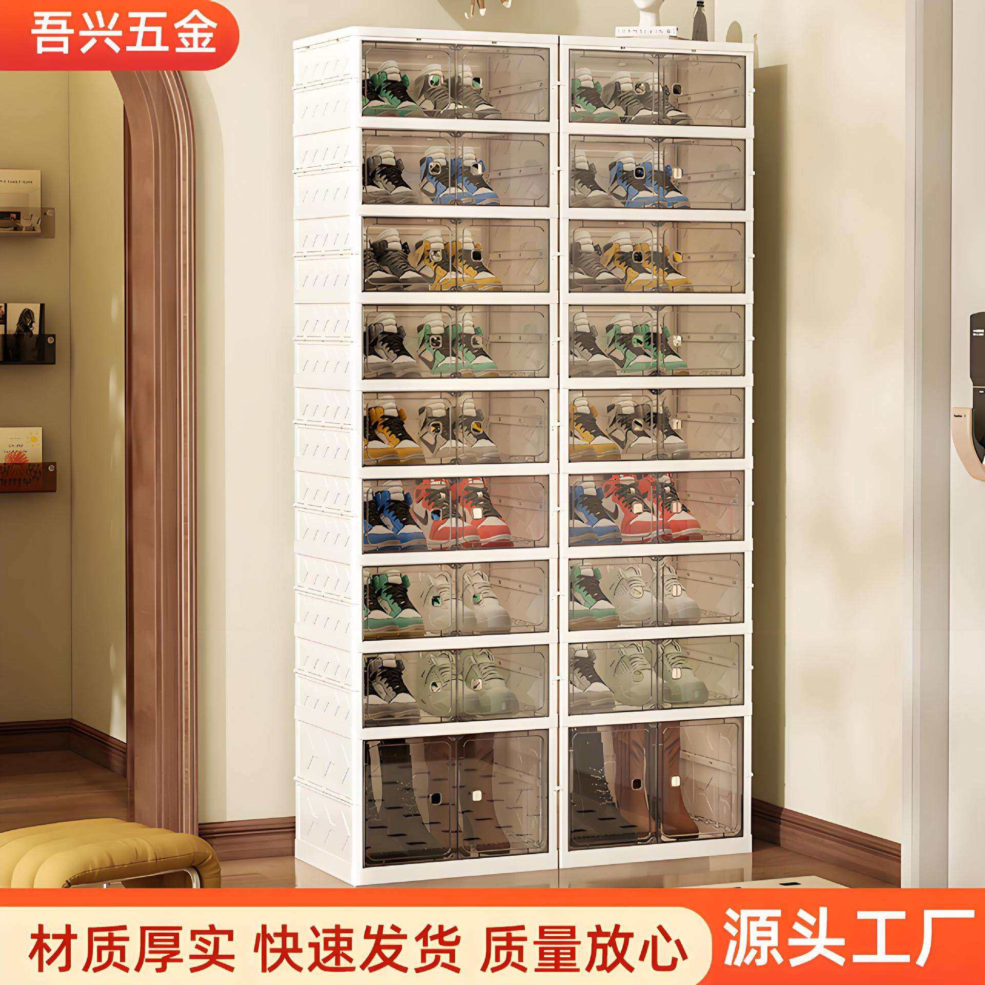 免安装塑料鞋盒收纳盒透明磁吸一体式鞋架多层家用防尘可折叠鞋柜