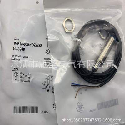 实物全新IME18-08BPSZCOK接近开关一年