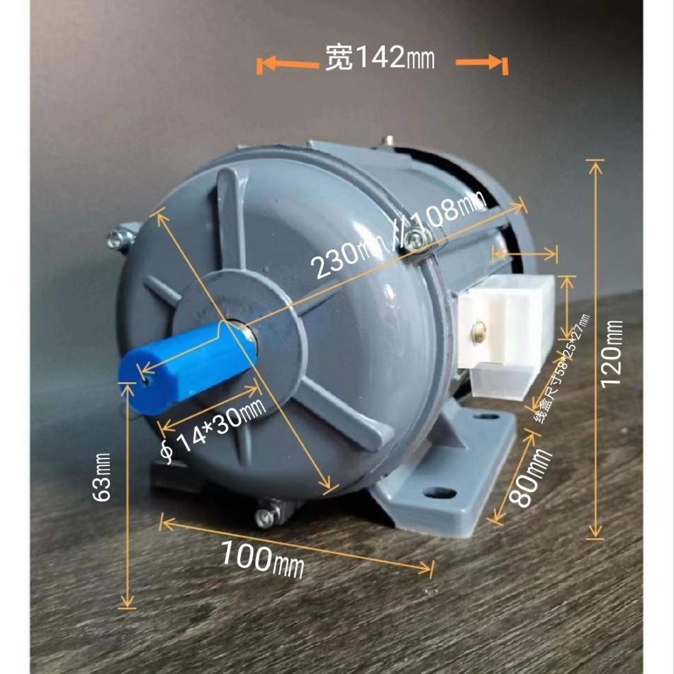 YS6324-T-250W-B3-老款三相电机