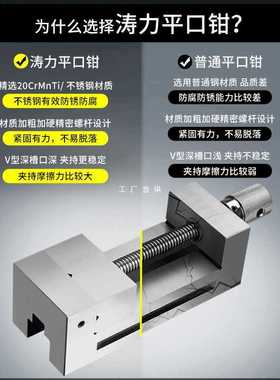 6E3XQGG高平口钳磨床手动批士机用小型夹具铣床台虎钳夹钳24568寸