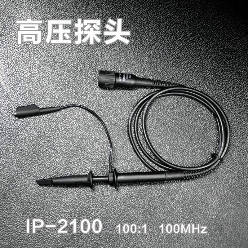 示波器高压探头100MHz带宽100：1耐压 2kv探针 原装一件