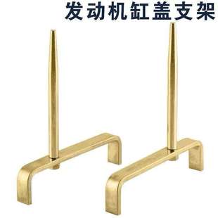 发动机维修固定支架汽修工具汽车发动机缸盖支架引擎上盖支架