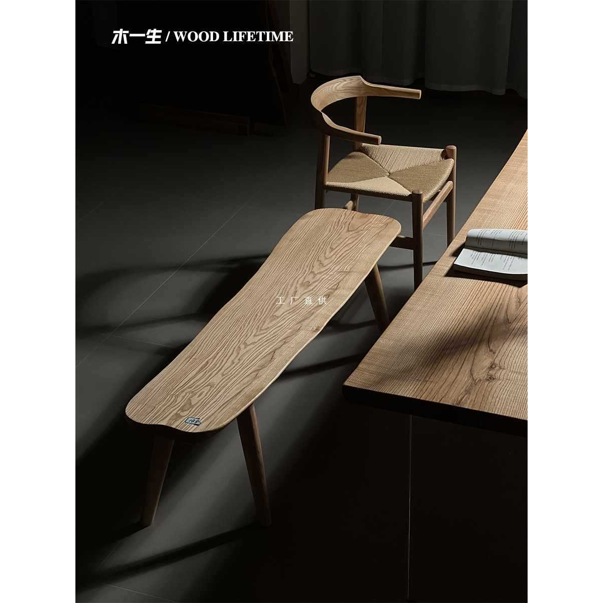 ft木一生丨白蜡木长条凳主卧室床尾凳北欧家用实木餐桌凳换鞋凳