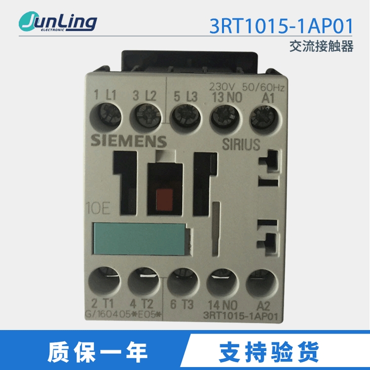 230V交流接触器 3RT1015-1AP01接触式传感器