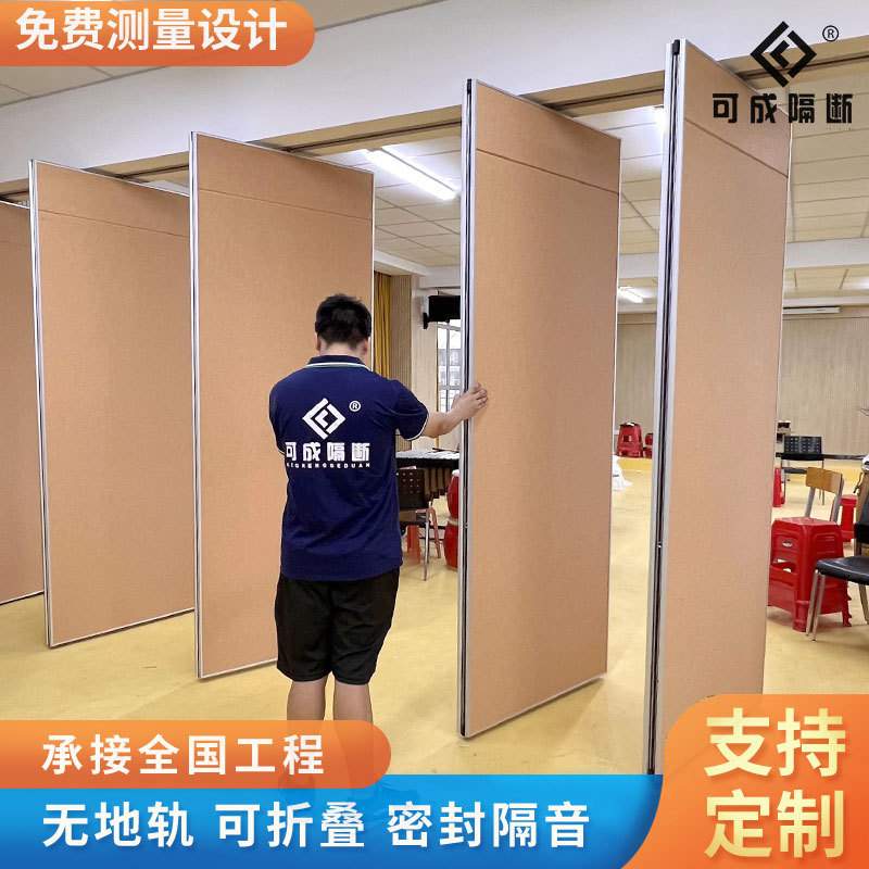 免漆板移动隔断木饰面活动隔断屏风可折叠推拉家具板移动屏风隔墙