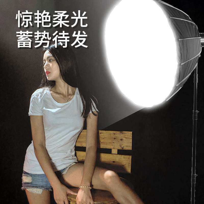 快装70/90CM深口抛物线柔光箱便携式保荣口柔光罩直播拍摄深抛灯,鲜花速递/花卉仿真/绿植园艺,割草机/草坪机,淘宝优惠券,粉丝福利购,淘宝优惠卷