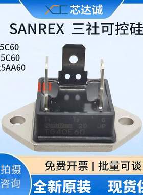 TG35C60  SG2A60三社可控硅TG40E60 双向可控硅 双向晶闸管模块