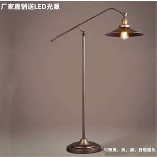 loft工业风落地灯复古怀旧书房客厅卧室床头灯长臂落地灯