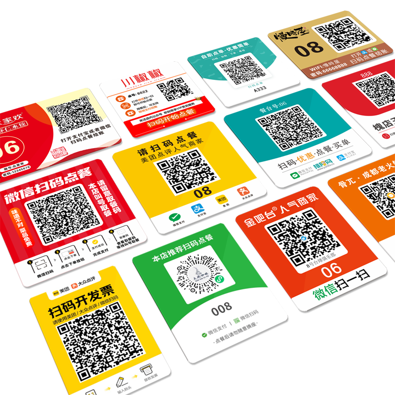炼金狮亚克力桌号牌扫码点餐桌牌
