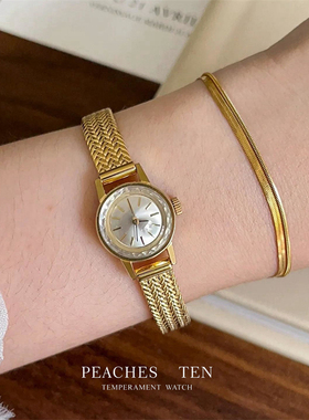 清仓《万花筒》高版本复古中古vintage麦穗手表女钢带皮带简约