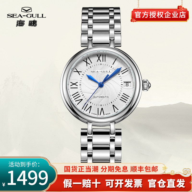 时尚潮流风日历女士手表