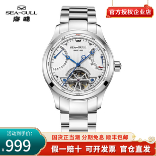 M162S 商务防水镂空飞轮全自动机械表男表M163S 正品 海鸥手表男士