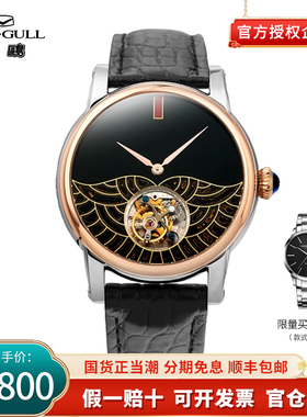新款海鸥手表男士大漆工艺限量全自动机械表陀飞轮男表腕表7075G