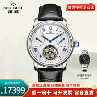 正品 高级商务休闲多功能陀飞轮全自动机械表男表8835 海鸥手表男士