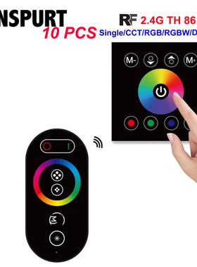 LED触摸面板控制器12v24V86型调色器无线七彩rgb灯带调光开关热卖