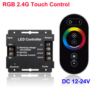 RGB七彩LED灯条控制器 灯带触摸遥控变色调光大功率18A 彩盒12V24