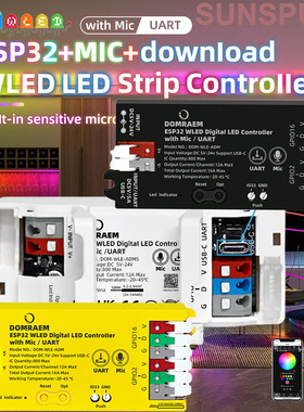 PWM 5合1 ESP32WLED幻彩控制器支持WS2811SK6812SM16703PWS2812B