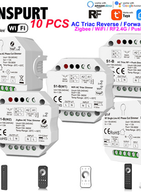 可控硅调光控制器WIFI涂鸦Zigbee LED筒灯卤素灯亮度调节无线遥控