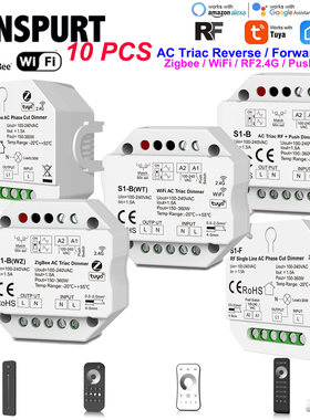 可控硅调光控制器WIFI涂鸦Zigbee LED筒灯卤素灯亮度调节无线遥控