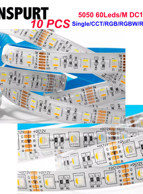 LED灯带5050低压12V 24伏七彩贴片蓝色3000K白色红色单色滴胶防水