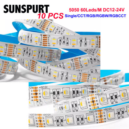 LED灯带5050低压12V 24伏七彩贴片蓝色3000K白色红色单色滴胶防水