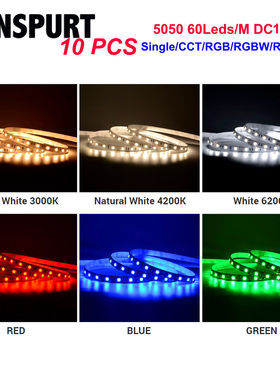 RGBW灯带 LED七彩RGB+W灯条5050低压12v彩色高亮裸板防水变色光带