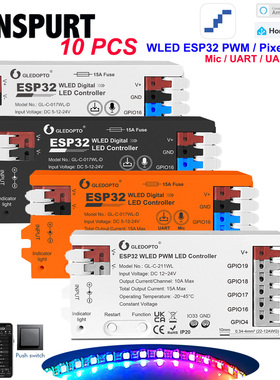 格乐德ESP32WLED幻彩七彩控制器支持WS2811/12B SK6812RGBCCT灯带