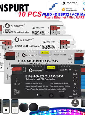 WLED新品带以太网接口ESP32四路输出幻彩Matter控制器PWM控RGBCCT