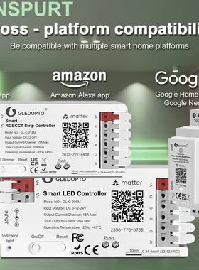 GLEDOPTO×Amazon亚马逊专属ACK Matter智能RGBCCT灯带控制器WLED