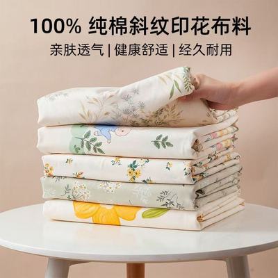 纯棉面料床品定制加厚斜纹
