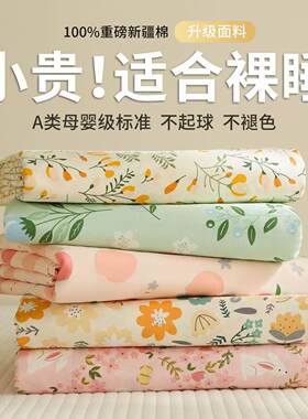 纯棉斜纹布料床单被套床品面料处理全棉时尚新款布艺100%棉定做