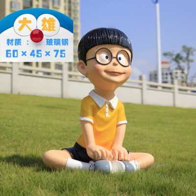 正品哆啦A梦玻璃钢雕塑幼儿园商场游乐场美陈装饰机器叮当猫户外高性价比高么？
