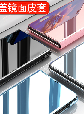 适用于三星A56手机壳翻盖galaxya36保护套26全包防摔SM-A566B镜面皮套5660海外版366E支架266U外壳galaxy新款