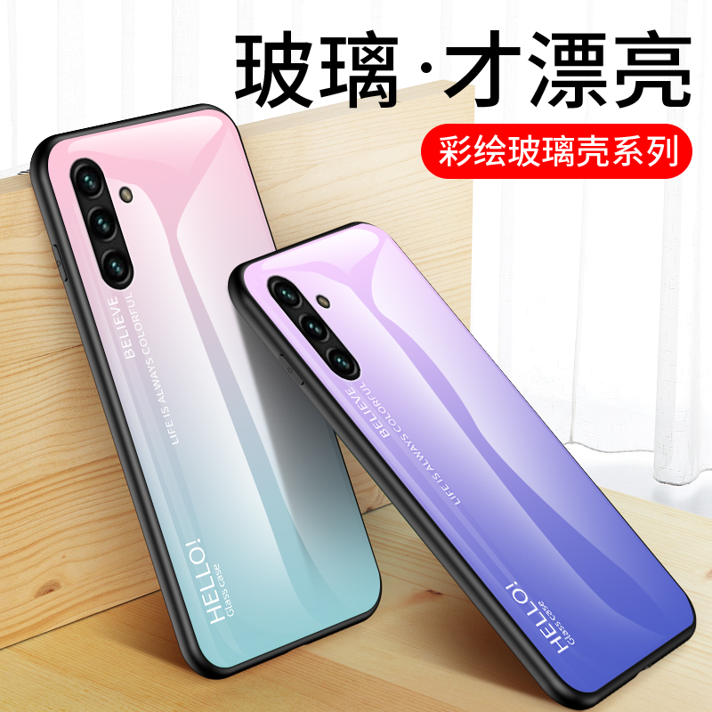 三星A04S钢化玻璃保护套