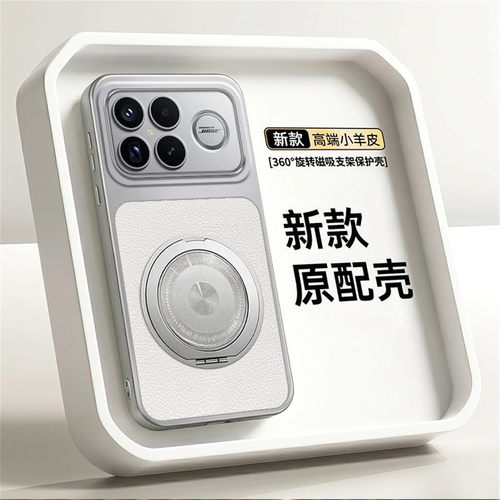 适用于小米POCO F9Ultra手机壳磨砂皮纹pocof9pro保护套uitra全包防摔por硅胶软壳u港版5G磁吸支架外壳海外