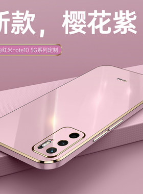 适用红米Note11SE手机壳小米redminote11se保护套超薄防摔redmi全包镜头硅胶软壳redmi外壳子潮牌男女新款nt