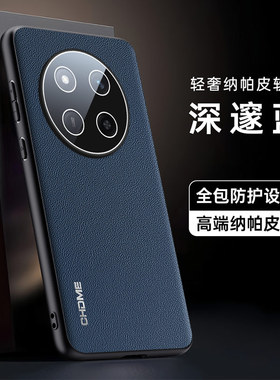 适用于荣耀X9C手机壳带镜头膜honorx9c smart保护套全包防摔BRP-NX1外壳BRC磨砂皮纹海外版5G香港国际csmart