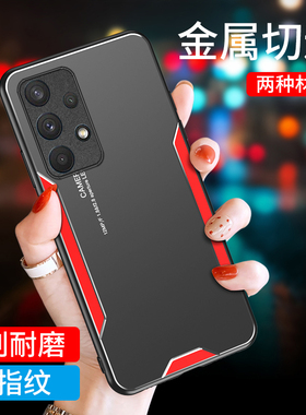 适用三星A32手机壳4G硅胶保护套samsunga32防摔软壳galaxy a32全包商务男女款SM-A325F防指纹a326b外壳子金属