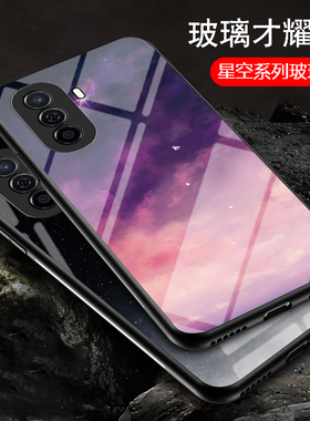 适用华为novaY71手机壳新款彩绘玻璃套novay71梦幻星空男女款novey71硅胶保护套Huawei nova Y71全包防摔外壳