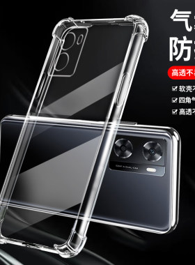 OPPOA775G硅胶保护套